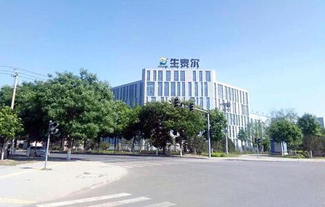 北京生泰爾科技股份有限公司招聘家畜動(dòng)保區(qū)域經(jīng)理