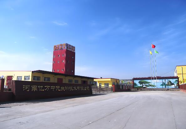 河南億萬中元招聘飼料添加劑銷售經理